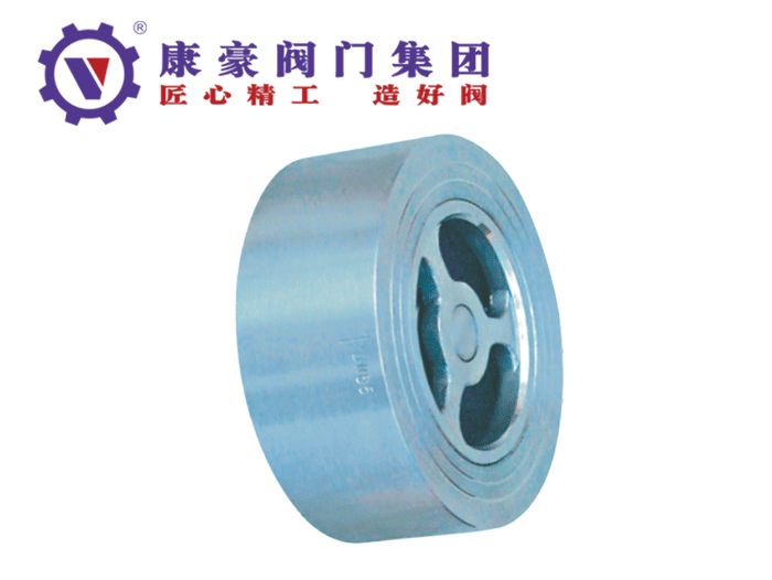 H71不銹鋼對夾止回閥